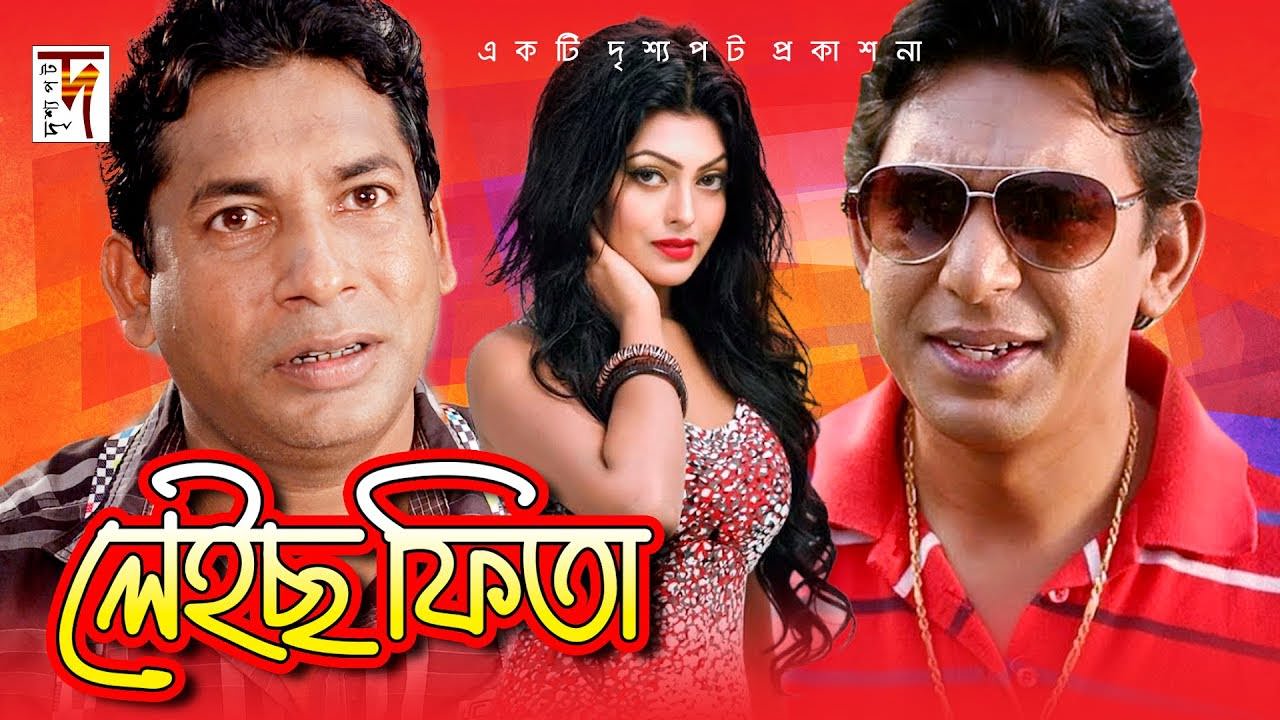 bangla comedy natok mosharraf karim